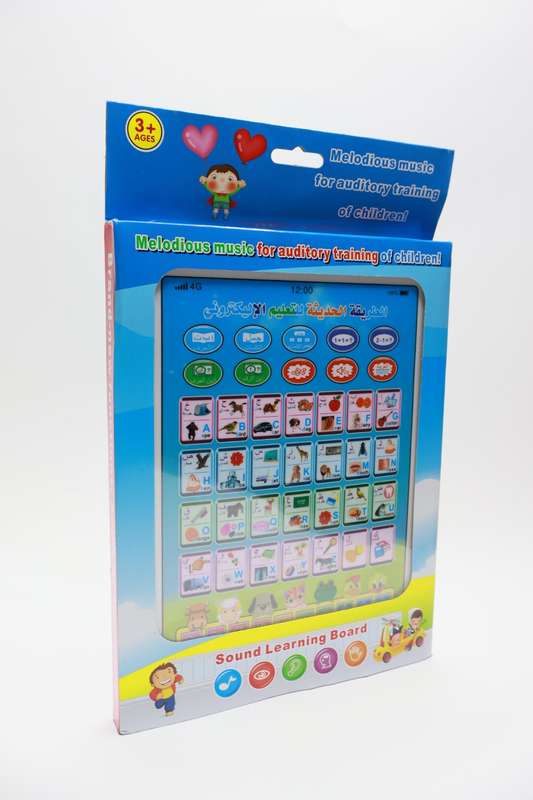 Arabic Listening & Learning Educational Tablet