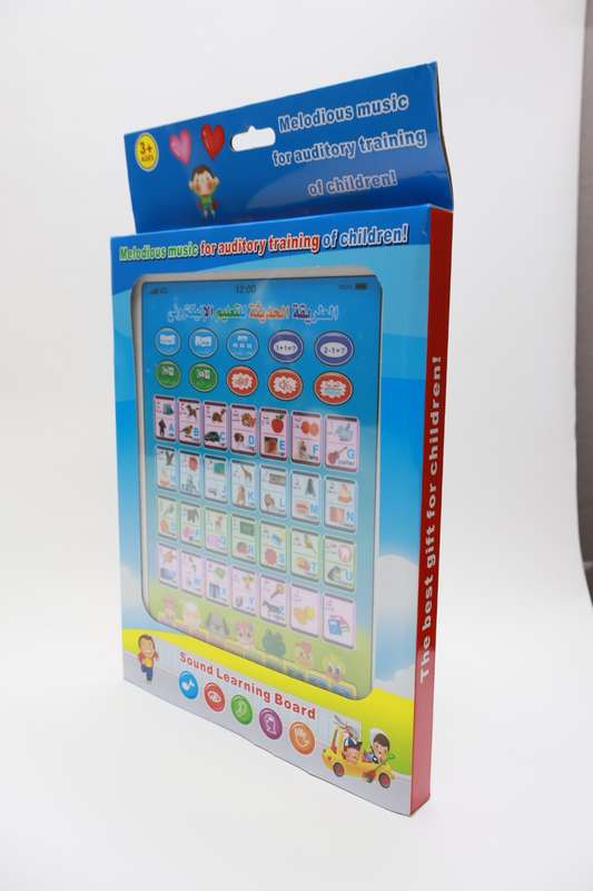 Arabic Listening & Learning Educational Tablet