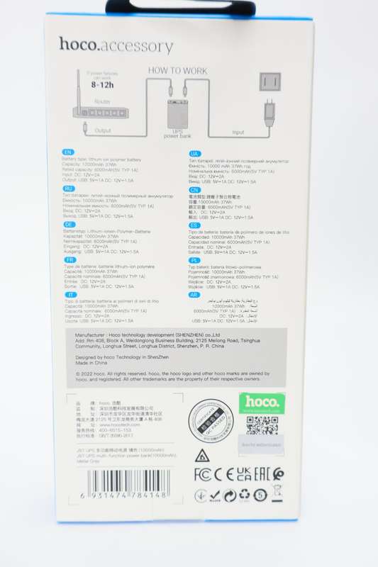 Hoco J97 Portable 12V & 5V Multi-Function Power Bank UPS for Router & Phone
