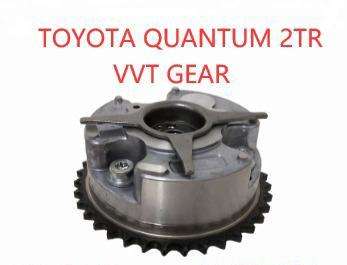 Quantam 2tr Vvt Gear