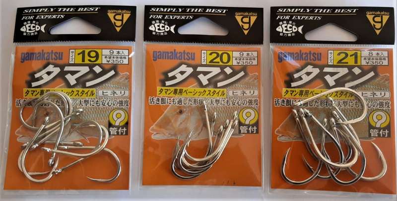Gamakatsu Japanese Barbed Fishing Hook