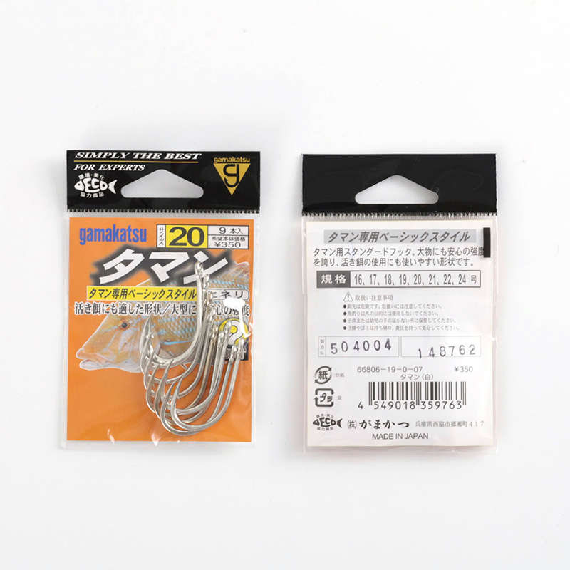 Gamakatsu Japanese Barbed Fishing Hook