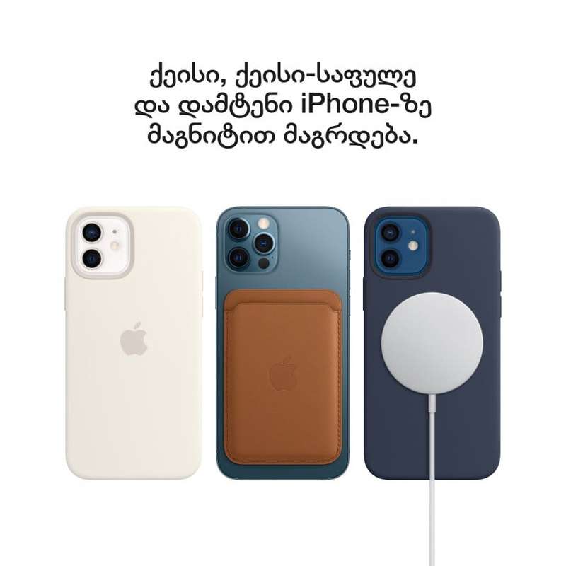 APPLE  iPhone accessories MHL73ZM/A