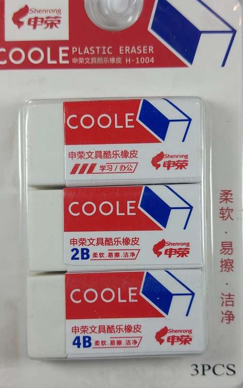 Plastic Eraser