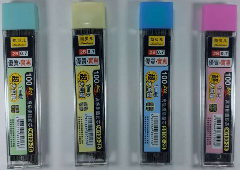 Lead refill 0.7mm