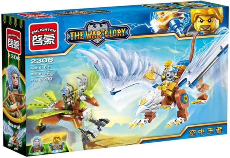 Enlighten: EN2306<br/>Lord Of Sky