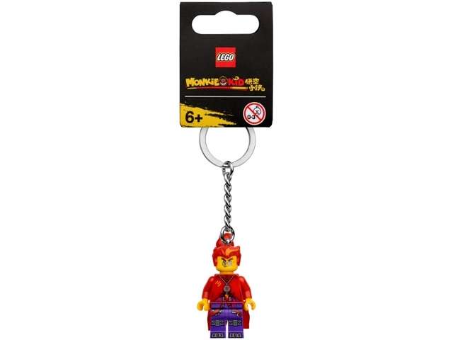 Lego (N) ~ Red Son Key Chain~