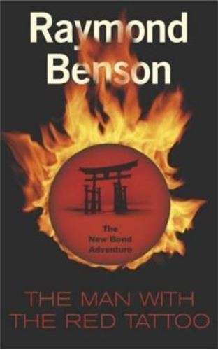 The Man with the Red Tattoo - Raymond Benson