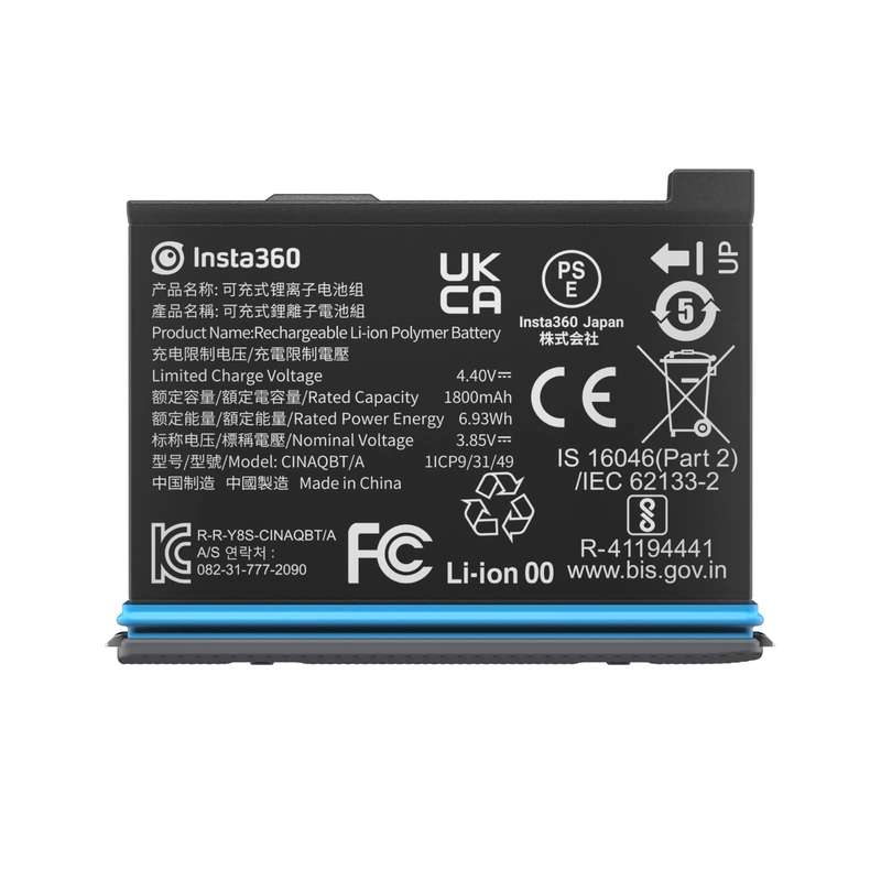 Insta360 1800mAh Lithium-Ion Rechargeable Battery For X3