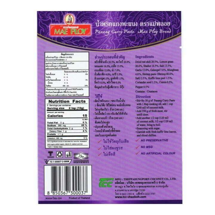 Mae Ploy Panang Curry Paste 50g