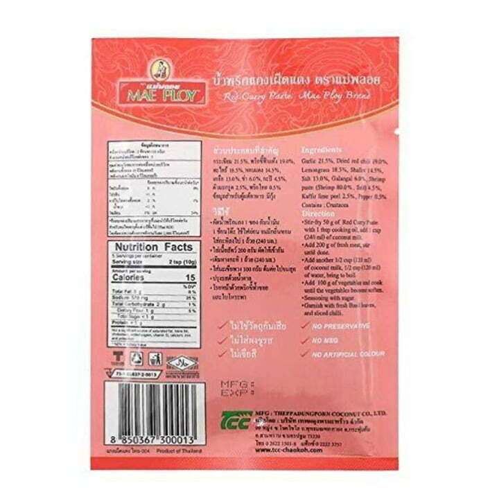 Mae Ploy Red Curry Paste 50g