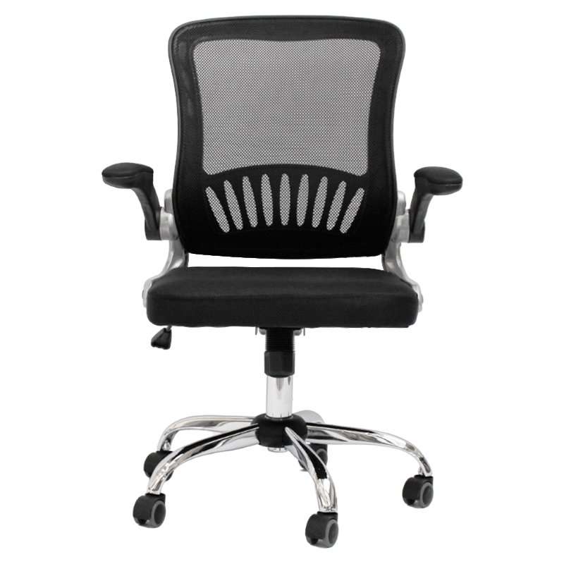 Sentinel Office Chair
