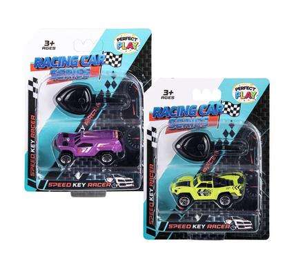 Vehicle jeep key launcher 7cm asstd
