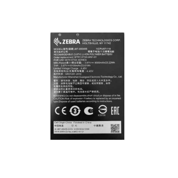 Zebra 7600mAh Li-ion Polymer Spare Battery