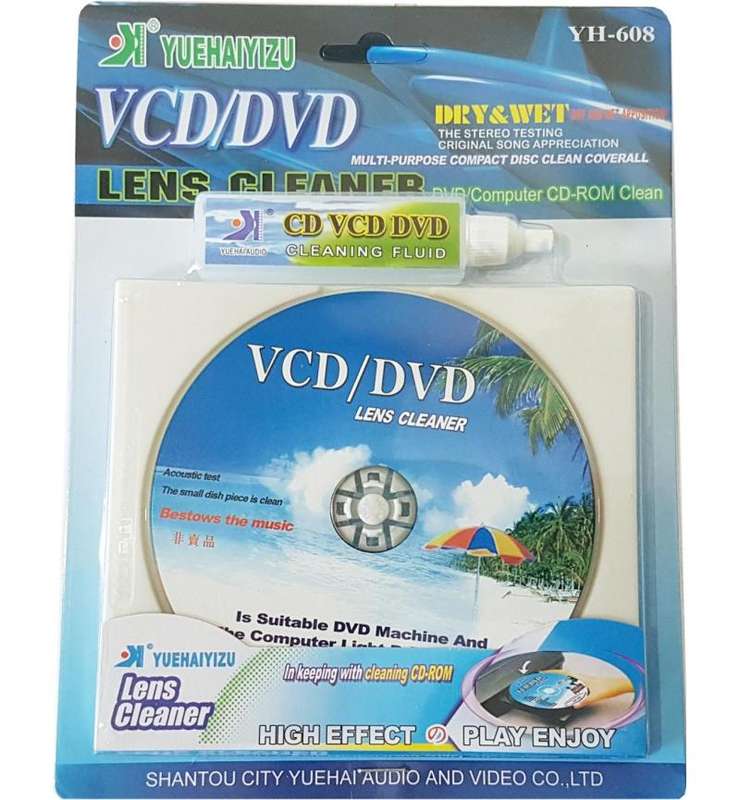 CD Laser Lens Cleaner