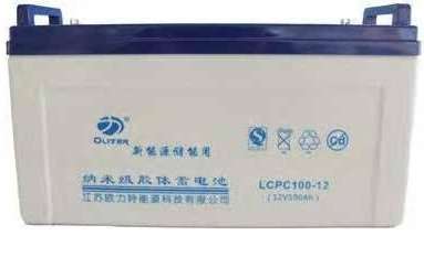 Unbranded LCPC 12V 100Ah Battery - GEL