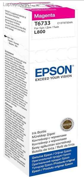 Epson T6733 MAGENTA INK BOTTLE 70ml