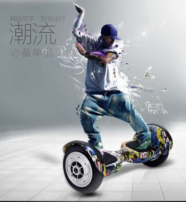 6.5 Inched Hoverboard