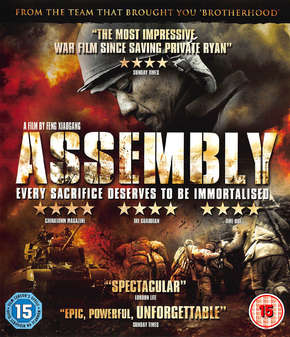 Assembly (Blu Ray)