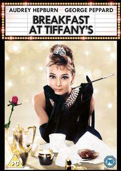 Breakfast at Tiffanys (Audrey Hepburn, George Peppard) (DVD)
