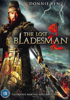Lost Bladesman, The (Donnie Yen) (DVD)