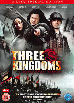 Three Kingdoms (Andy Lau) (DVD)