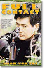 Full Contact (Chow Yun Fat) (DVD)