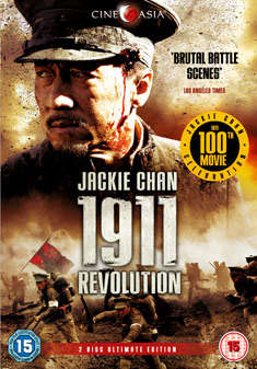1911 Revolution (Jackie Chan) (DVD)