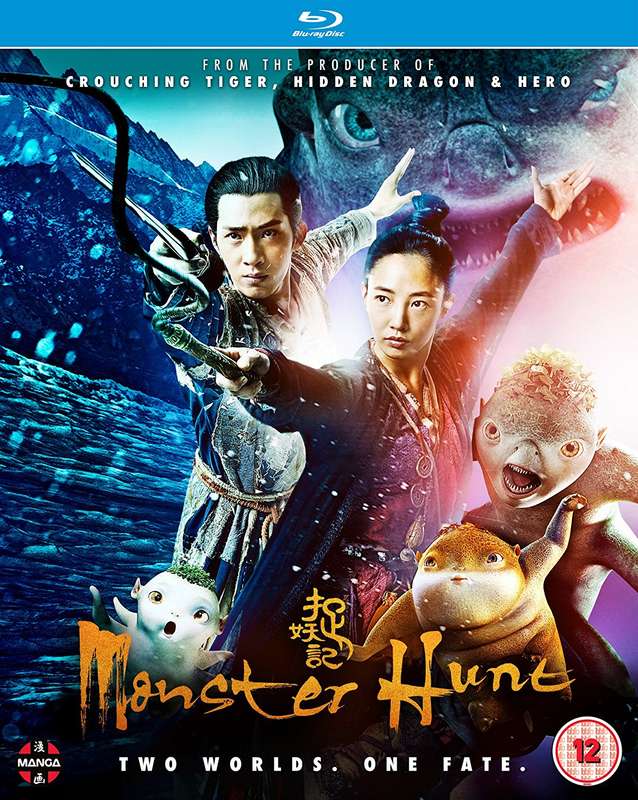 Monster Hunt (Blu Ray)