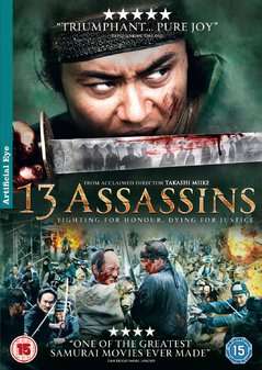 13 Assassins (DVD)