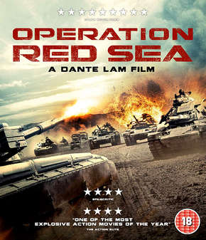 Operation Red Sea (Blu Ray)