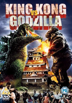 King Kong vs Godzilla (DVD)