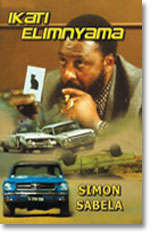Ikati Elimnyama (DVD)