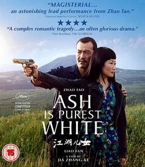 Ash is purest white (Blu Ray)