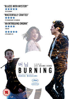 Burning (DVD)