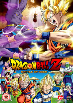 Dragon Ball Z: Battle Of Gods (DVD)