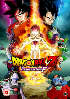 Dragon Ball Z The Movie - Resurrection Of F (DVD)