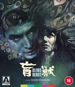 Blind Beast (Blu Ray)