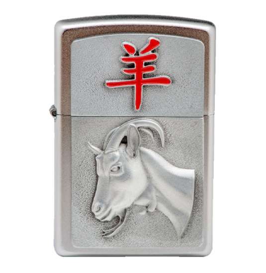 Zippo Lighter: 205 Year of the Goat