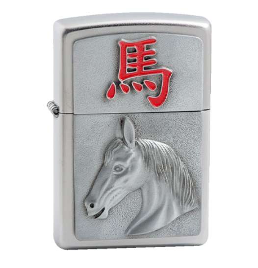 Zippo Lighter: 205 Year of the Horse