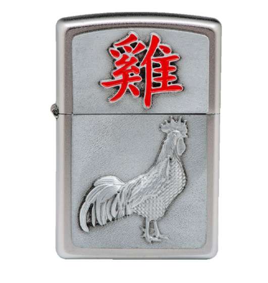 Zippo Lighter: 205 Year of the Rooster