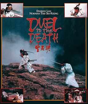 Duel to the Death (Blu Ray)