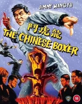 Chinese Boxer, The (Blu Ray)