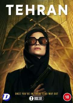 Tehran - Season 1 (DVD)