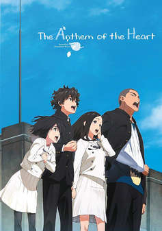 Anthem of the Heart (DVD) - Anime
