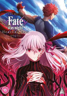 Fate Stay Night Heavens Feel - Spring Song (DVD) - Anime