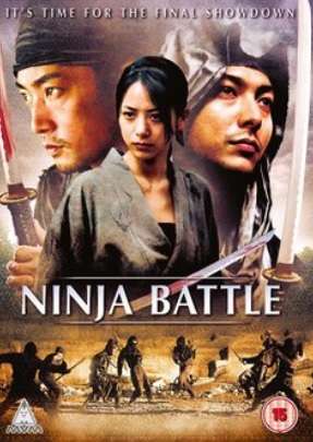 Ninja Battle (DVD)