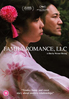 Family Romance LLC (DVD)