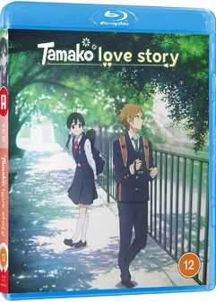Tamako Love Story (Blu Ray) - Anime