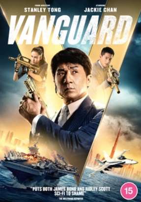 Vanguard (Jackie Chan) (DVD)